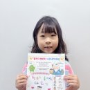 💎미덕 ‘끈기’💎[가정이음미션]⭐️끝까지 해보자! 나의 끈기 미션 ⭐️&amp; ✈️비행기&amp;로켓🚀 만들기&amp;교통안전방문교육 이미지