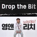 인트랩