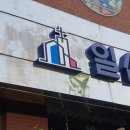 서도티에스 네이버블로그