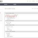 북부스포츠센터 헬스장 이미지