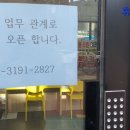 궁동경로당 이미지