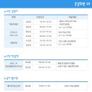 큰길학원 이미지