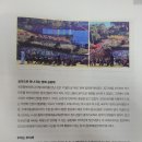 행복예술센터 이미지