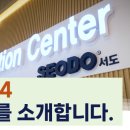 서도ENG 네이버블로그