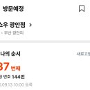 예쁜언니 - 창원시 진해구 | 예쁜언니