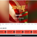 덴바스타호텔 네이버블로그