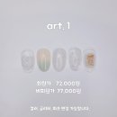 태봉씨 뷰티살롱 이미지