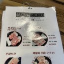 오동통 오겹살 | [제주 서귀포 맛집] 흑도니, 껍질있는 제대로 된 오겹살 맛집 후기 (주차, 메뉴)