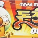 (주)성공에프엔에스