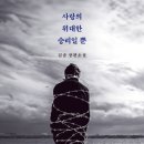 승리북스