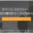 메이트영어교습소