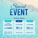 노원 중계필라테스 체인지필라테스 중계점 그룹수업 솔직 후기