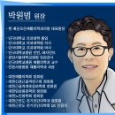 조은재활의학과의원 이미지