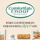 이너프 이미지