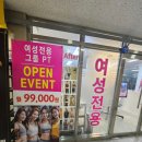 라이즈업 피트니스 우먼 하남미사점 네이버블로그