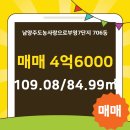 다산&사랑공인중개사사무소 이미지