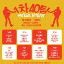 고수1로 이미지