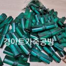 경아트가죽공방 이미지