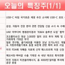 유신앤컴퍼니