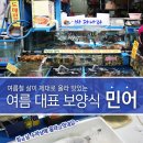 가락횟집 이미지