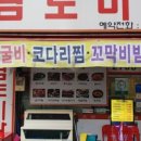 분당-321 이미지