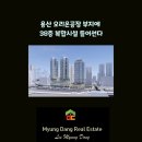 ICT공인중개사사무소 이미지
