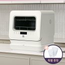 워시플러스 이미지