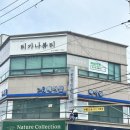 티가나 | [대구스킨플래닝] 왁싱 세라링 전문 티가나뷰티 &#39;모나블링&#39; 만족후기!