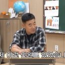 충격적인 요즘 고등학교 민원 근황.jpg 이미지