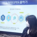 교육나눔협동조합
