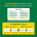 마스터공부방