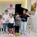연세J피아노음악학원 이미지