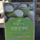 부자분식점
