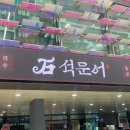 강남대로37길 46 이미지