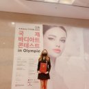 조이엘로 뷰티 이미지