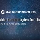 성림산업 이미지