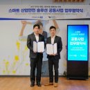 에이아이스마트안전