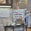 누리 | 울산 감자탕맛집 뼈누리감자탕 천상점 방문후기