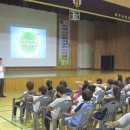 한국전력공사 충주지사 이미지