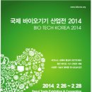 중앙 바이오(주) 이미지