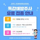 연세속편한의원 이미지