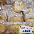 행복빵집 이미지