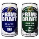 하이트프라임 이미지