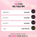 백범로 | [홀투어] 신촌 케이터틀 오전 예식 홀투어 다녀온 후기2탄 견적공유 X 계약 O