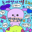 씨유 경산정평한솔점 | [반셀프 인테리어] 대구/경산 9년차 아파트 34평 천만원대로 10일만에 끝내기 !! ep.7)필름_리스펙트필름