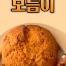 베이커리보름 이미지