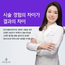 당신의봄의원 이미지