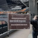 에스콘 필드 홋카이도 볼파크 F Village 투어 후기, 세계 최고의 야구장이 여기 있습니다