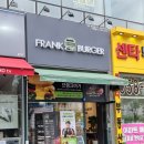 프랭크버거 양주옥정점