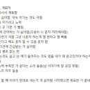 ISTJ-A 설명 이미지